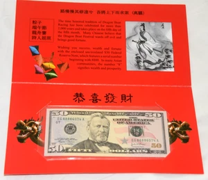 Billete de 50 USD Lucky Monkey 2004 número de serie comienza con 8888 - Imagen 1 de 4