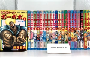 BOBOBO-BO BO-BOBO Vol.1-21 Complete Full Set Japanese Manga Comics - Picture 1 of 5
