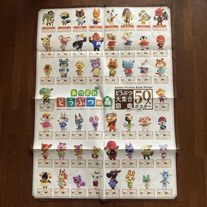 Animal Crossing:Horizons Poster - Imagen 1 de 1
