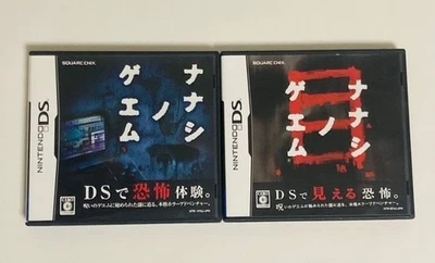 Nanashi no Game 1 & Me 2sets Nintendo DS NDS Use From Japan square Enix Genuine - Image 1 of 2
