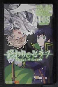 JAPAN Seraph of the End / Owari no Seraph TV Anime Official Fan Book 108 Hyakuya - Picture 1 of 12