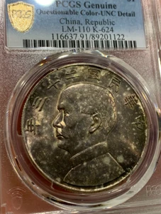 PCGS Genuine $1 Questionable Color-UNC DetailLM-110 K-624 China, Republic Coin - Picture 1 of 2