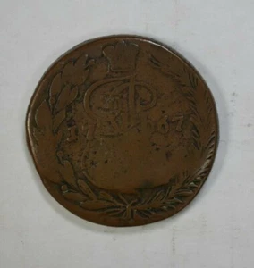 RUSIA 1767, 5 KOPEKS, ENORME MONEDA DE 41 mm, moneda rusa de 251 años de antigüedad - Imagen 1 de 2