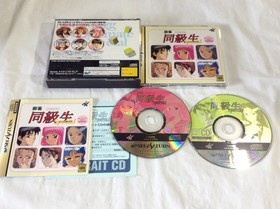 Mahjong Dokyusei Special Sega Saturn W/ Box Tested Japanese Ver.