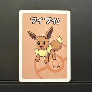 Eevee Old Maid Japanese Pokémon Red Back Playing Card - Picture 1 of 14