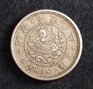 1905, Korea (Empire), Yi Hyong (Kojong). Nice Copper-Nickel 5 Chon Coin. XF!