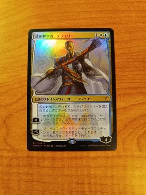 Teferi, Time Raveler Foil Japanese (War or the Spark) - Magic MTG - Imagen 1 de 2