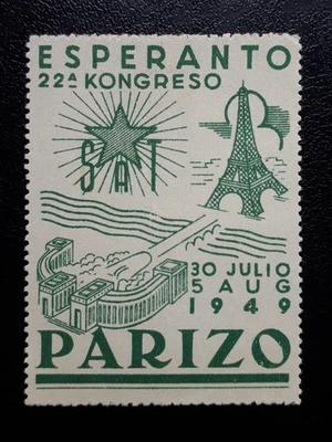 FRANCE, ESPERANTO STAMP 1949, 22 CONGRESS PARIS, MNG, LARGE STAMP - Image 1 of 2