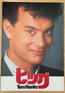 Big 1988 Movie Program Japan Tom Hanks, Elizabeth Perkins, Robert Loggia - Picture 1 of 6