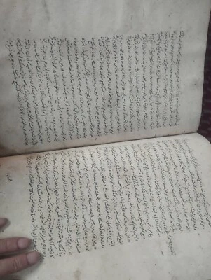 Handwritten Antique Arabic manuscript Completed On Law - Image 1 of 4