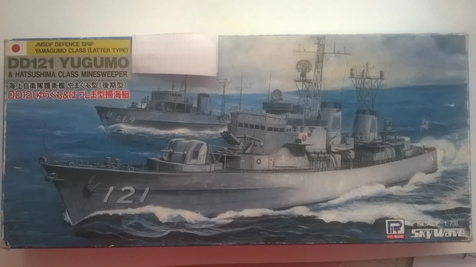 SKYWAVE 1:700 KIT NAVE DD121 YUGUMO E HATSUSHIMA CLASS MINESWEEPER J-4 - Immagine 1 di 1