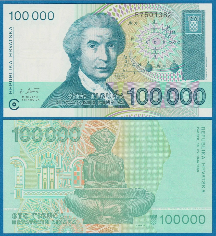 Croacia 100.000 Dinara P 27a 1993 UNC 100000 (P 27a) Foto 1 de 1