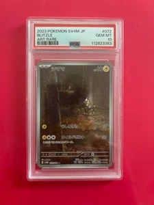 PSA 10 2023 Pokemon SV4M JPN Blitzle Art Rare #072 GEM MINT Slab - Picture 1 of 2