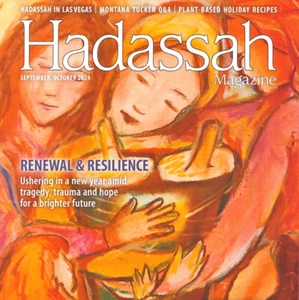 Hadassah Magazine September/October 2024 Las Vegas Aliyah Poland's Ghosts Torah - Imagen 1 de 4