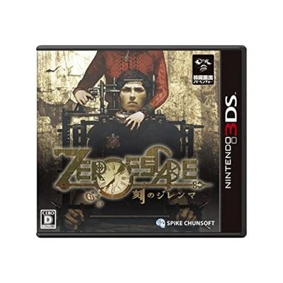 3DS Dilemma of ZERO ESCAPE time Free Shipping with Tracking# New from Japan - Image 1 of 4