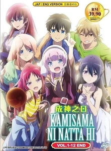 The Day I Became A God TV Series  DVD [English Audio] [Anime] - Picture 1 of 5
