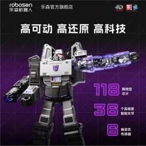 New Robosen Auto-Converting Programmable Tank Megatron instock - Photo 1/3