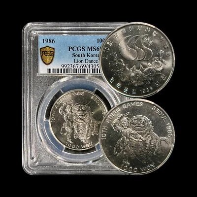 KOREA. 1986, 1000 Won - PCGS MS69 - Top Pop 🥇 Asian Games, Lion Dance, ROK - Image 1 of 4