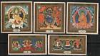 Bhutan Stamp 105 105D Bhuddist Prayer Banners printed on cloth