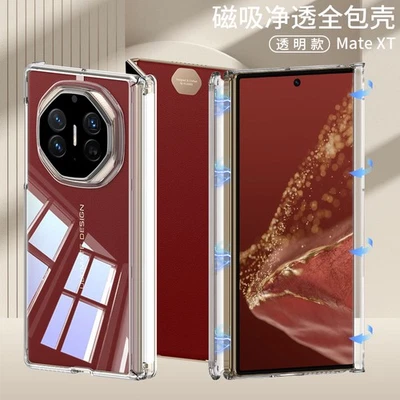 Clear Design Protect Case Magnetic Hinge Anti Drop Cover for HUAWEI Mate XT XTS - Image 1 of 4
