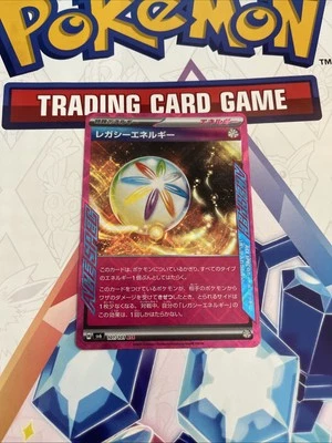 Legacy Energy 101/101 Sv6: Transformation Mask Holo (Japanese) - Image 1 of 2
