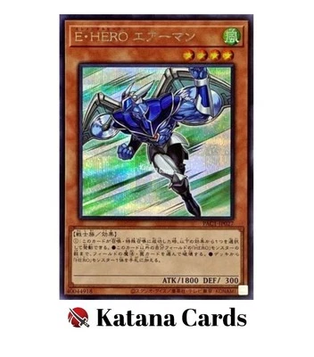 Yugioh Cards | Elemental HERO Stratos Secret Rare | PAC1-JP027 Japanese - Image 1 of 4
