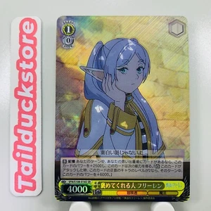 Weiss Schwarz Beyond Journey's SFN/S108-016S Japanese - Picture 1 of 3