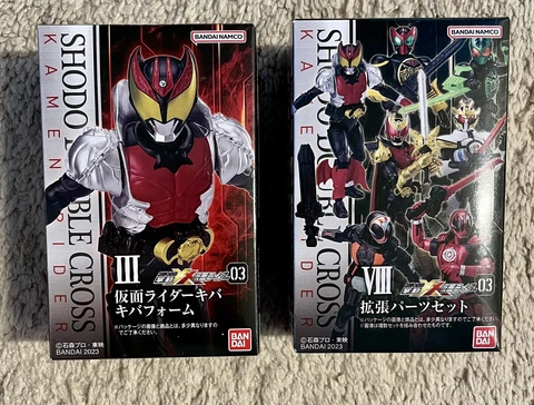 Shodo XX Kamen Rider 3 Kamen Rider Kiva with Accessories Kit Cover