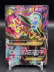 Mega LP inglés M Gardevoir EX (Arte completo) 112/114 XY Steam Siege - Imagen 1 de 4