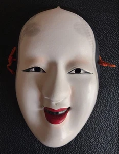 Japanese Traditional Noh Mask Omen Kabuki  710-E5 - Picture 1 of 5