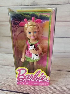 RARE Barbie Chelsea sisters safari doll & Zebra BDG34 -SAFARI -CLUB -CAMPING - Picture 1 of 5
