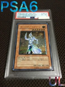Yu-Gi-Oh! PSA6 Cybernetic Magician Ultimate 3x Existing Collectible Card Japan - Picture 1 of 12