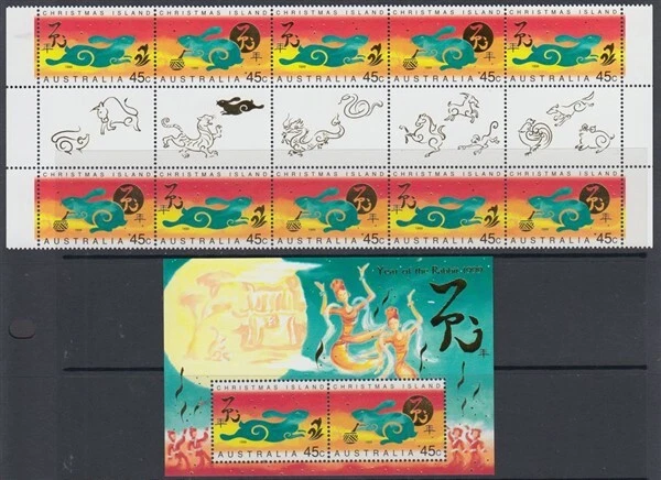 CHRISTMAS IS 1999 YEAR OF RABBIT GUTTER PRS BLK (x10) & M/S MNH (ID:203/D62366) - Изображение 1 из 1