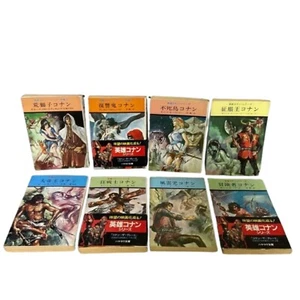 Conan Series SF Fantasy Japanese Novel 1976-1982 Robert E. Howard Set of 8 - Picture 1 of 10