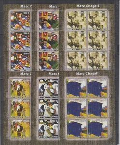 ST252P6. Chad - MNH - Marc Chagall - Artist - Sheets of 6  - Picture 1 of 1