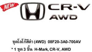 2023- 2026 New CR-V Gen 6 Black Emblem (4WD) H-Mark CR-V AWD set 3 pc CRV badge - Picture 1 of 8