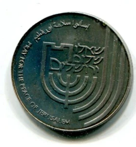 1993 Souvenir Medaille Israel Regierung Münze & Medaille Corporation Wm 22mm - Bild 1 von 3