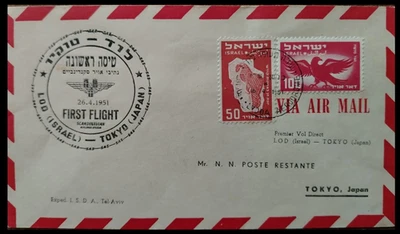 Israel 1951 Flight Cachet Cover "Lod - Tokyo" Scandinavian - Image 1 of 2