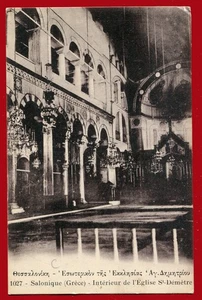 #64016 Thessaloniki Greece 1910s. Church of Agios Demetrios. Postcard - Picture 1 of 2