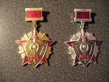 RARE! KGB/MVD badge LENIN SOVIET USSR CCCP pin medal order 