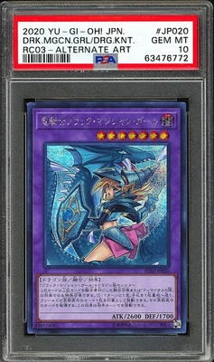 PSA 10 - 2020 YU-GI-OH! JPN DARK MAGICIAN GIRL DRAGON KNIGHT RC03-JP020 ALT ART - Image 1 of 2