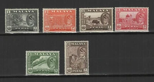 Malaisie Malaya Perak 1957-61 Sultan Youssouf Izzu timbres non oblitérés /TR9562 - Imagen 1 de 2