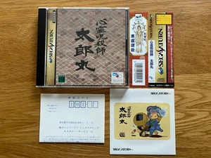 Complete Shinrei Jusatsushi Taromaru Japan SEGA Saturn w/Spine, Reg Card - Picture 1 of 24