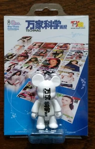 RARE Toy2R 2.5" Qee Tech Mag Bear With Keychain UNOPENED - Picture 1 of 2