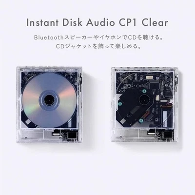 BEAMS Limited KM5 Instant Disk Audio CP1 CLEAR CD Player Bluetooth 2025 JAPAN - image 1 of 4