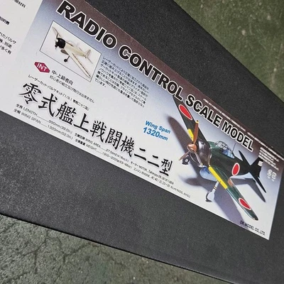 OK Model PILOT RC Balsa Kit Zero Type 22 carrier-based fighter Balsa Kit "1/9.1 - Image 1 of 2