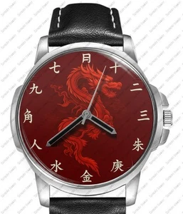 Rosso Dragone Cinese Anno Arte Alla Moda Cinturino IN Pelle Orologio da Polso - Foto 1 di 1