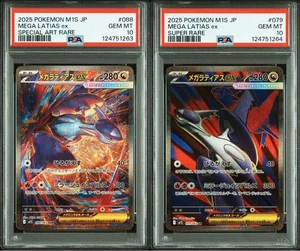PSA10 Mega Latias ex SAR SR Sequential Number Set Pokemon Card Japanese - Picture 1 of 7