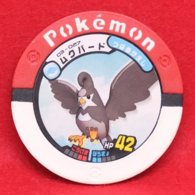 Staravia Pokemon Battle Coin 03-027 Rare 2007 Vintage Nintendo Japanese F/S - Image 1 of 2