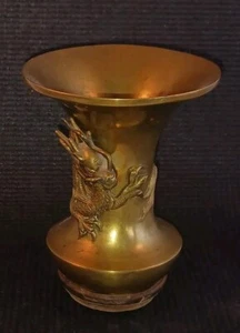 Vintage Asain Brass Vase, Bottomless (See Description), With Stand, Dragon Motif - Picture 1 of 9